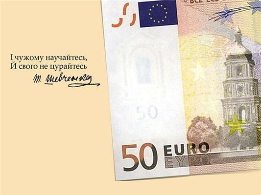 Полеміка. В Україні або НА Україні? Ну його В п%% у або нах ...