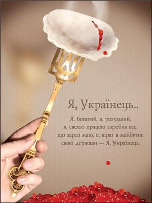 Полеміка. В Україні або НА Україні? Ну його В п%% у або нах ...