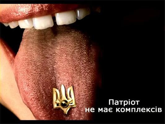 Полеміка. В Україні або НА Україні? Ну його В п%% у або нах ...