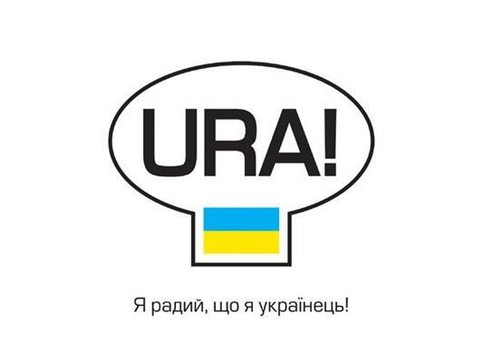 Полеміка. В Україні або НА Україні? Ну його В п%% у або нах ...