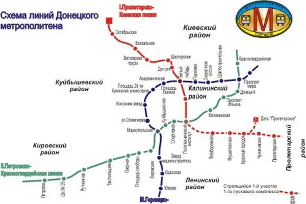 На метро в Донецке потратят 5,6 млрд грн