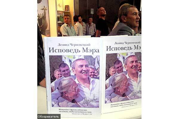 Леня Космос — и читатель, и писатель! Исповедь мэра