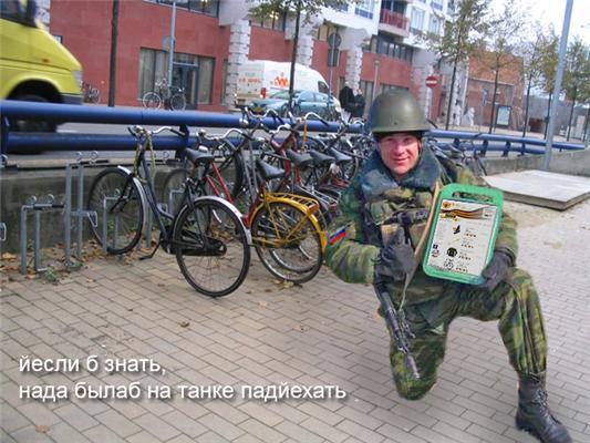 Золотая вилочка российских солдат. "Принуждение к покупке"