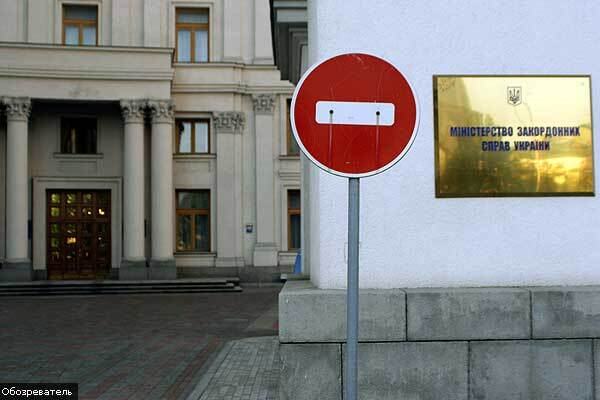 Россия "разочарована" поведением Киева
