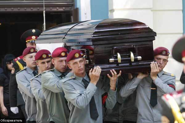 Київ проводив Михайла Сироту в останню путь. ФОТО, ВІДЕО