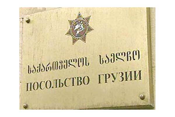 В посольстве Грузии в РФ останутся только два дипломата