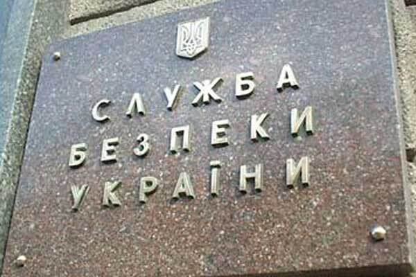 СБУ развенчала провокацию Кабмина