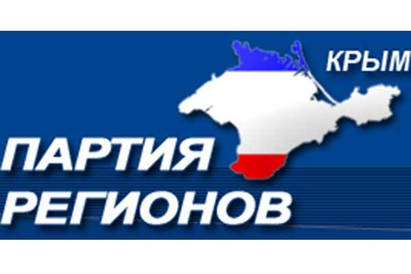"Регионалы" в Крыму начали борьбу за независимость