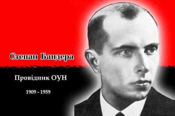 На Волыни возник новый Бандерштат