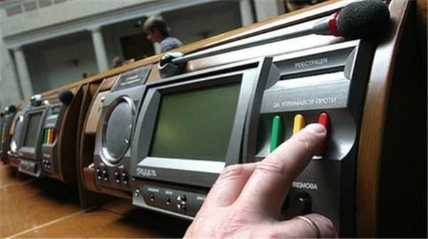 В парламенте устанавливают новую "Раду-3"
