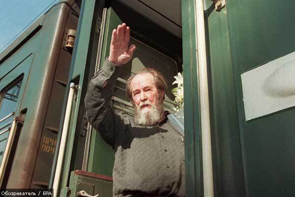 Скончался Александр Солженицын