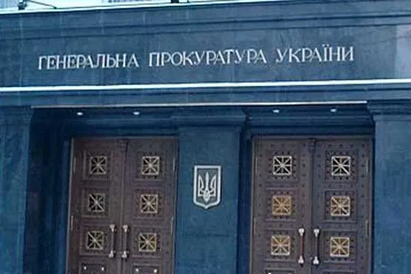 Генпрокурор Украины не признает ее Конституцию