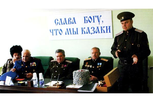 Казаки - соль или перец Украины