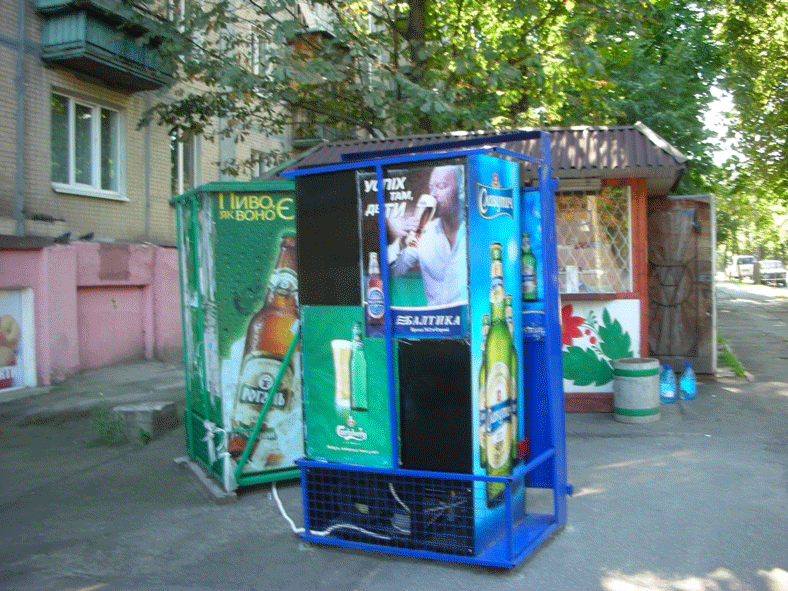 Владельцы киосков оказали силовое сопротивление