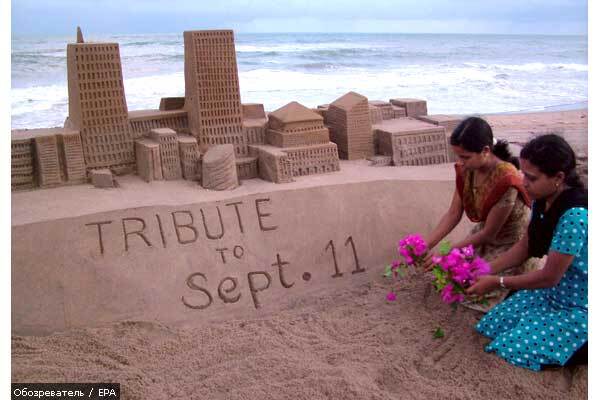 Сьома річниця терактів 11 вересня