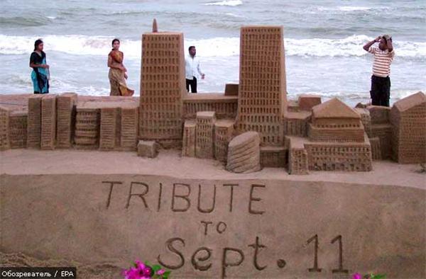 Сьома річниця терактів 11 вересня