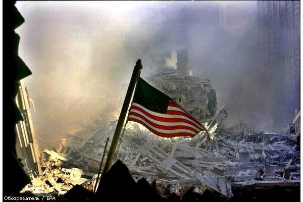 Сьома річниця терактів 11 вересня