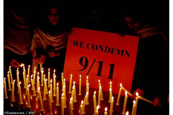 Сьома річниця терактів 11 вересня