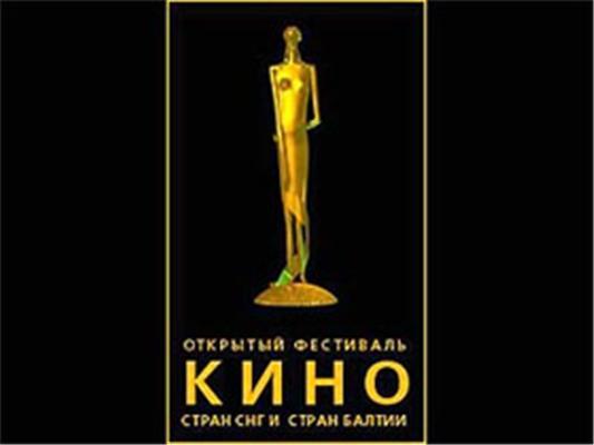 Стартовал 17-й «Киношок»