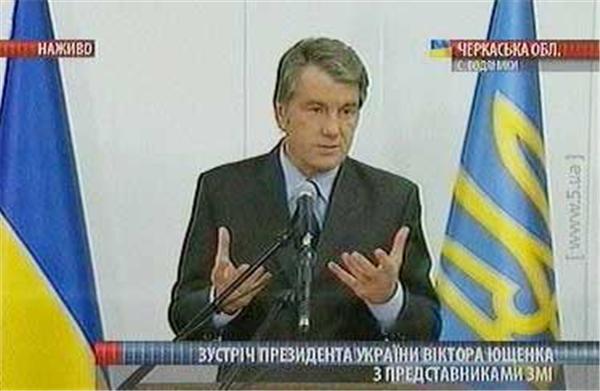 Ющенко ветирует все законы