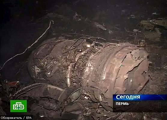 Загиблих в авіакатастрофі в Пермі поховають через 3-4 тижні