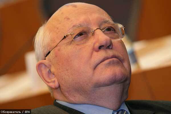 США приготовили Горбачеву медаль за "холодную войну"