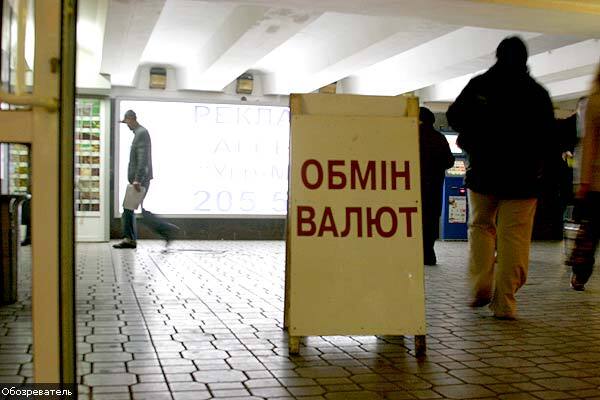 В обменных пунктах Николаева за доллар просят 5,10