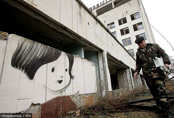 Чернобыль назван самым опасным городом на Земле. ФОТО