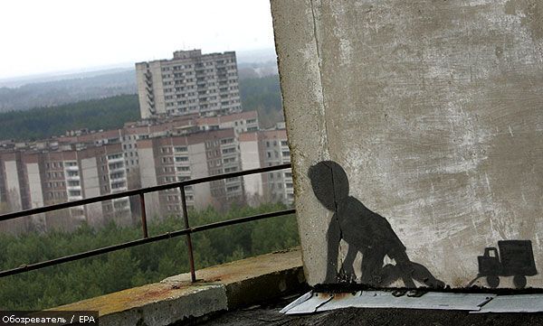 Чорнобиль названий найнебезпечнішим містом на Землі. ФОТО