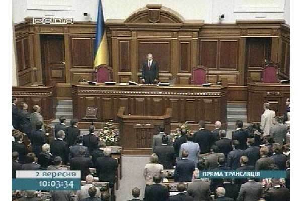 "Регионалы" покинули заседание Рады