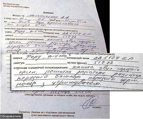 Беспредельщики на дорогах не жалеют женщин и детей
