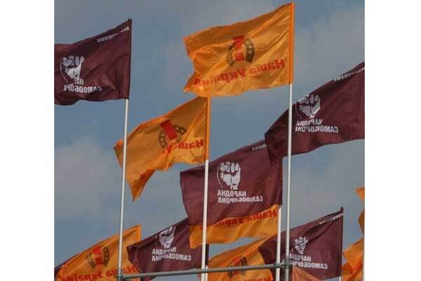 НСНУ советуют создать Блок Ющенко