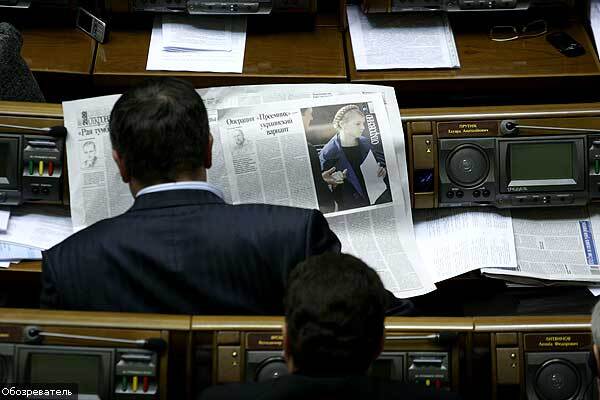 В Раде установлен "исторический рекорд"