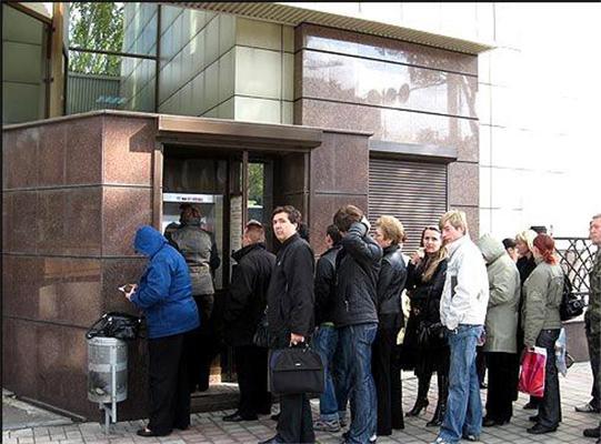 "Проминвестбанк" рухнул?