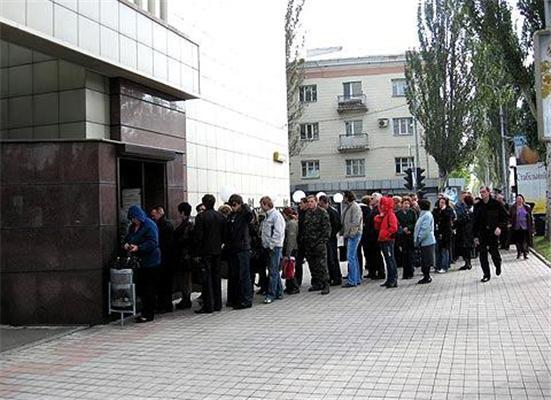 "Проминвестбанк" рухнул?