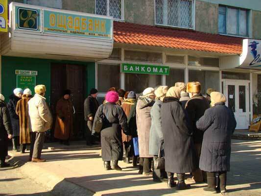 Деньги вкладчиков Ощадбанк сможет вернуть в следующем году