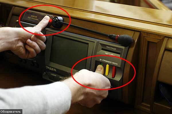 Как Янукович обхитрил "Раду" (ФОТО)