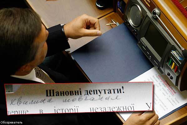 Три чая для спикера! или Первый день в Верховной Раде. ФОТО