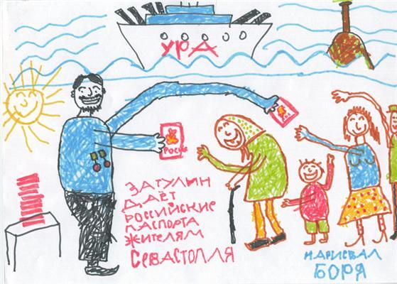 Малюнки дітей: вбивають Сааку, тиснуть танком українця ...