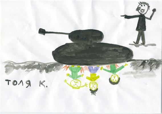 Рисунки детей: убивают Сааку, давят танком украинца...