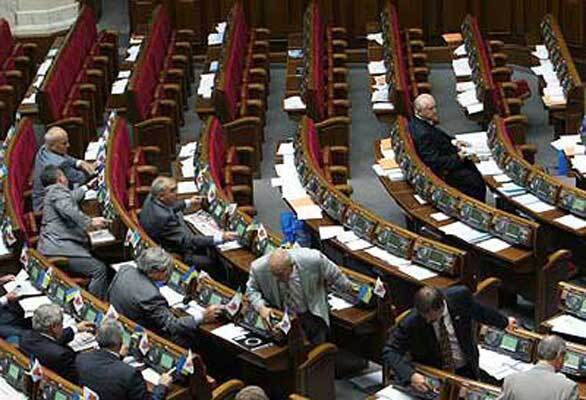 Призрачные угрозы