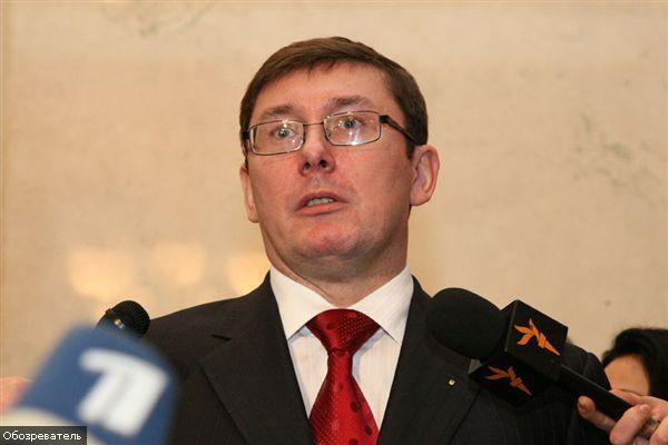СБУ переключилась с Тимошенко на Луценко