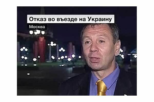 В Украину не впустили депутата Госдумы РФ