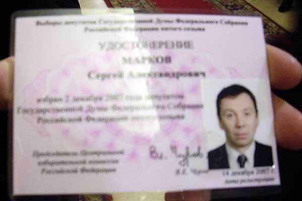 РФ: Украина сделала очередной "недружественный шаг". ВИДЕО