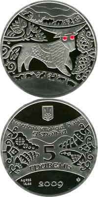 Нацбанк отметил Год Быка серебряной монетой