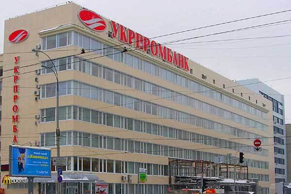 У "Укрпромбанку" з'явився новий власник