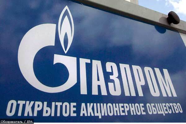 «Газпром» требует немедленно пустить газ в Европу 