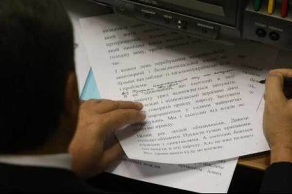 «Проффесор» Янукович не умеет писать на украинском. ФОТО