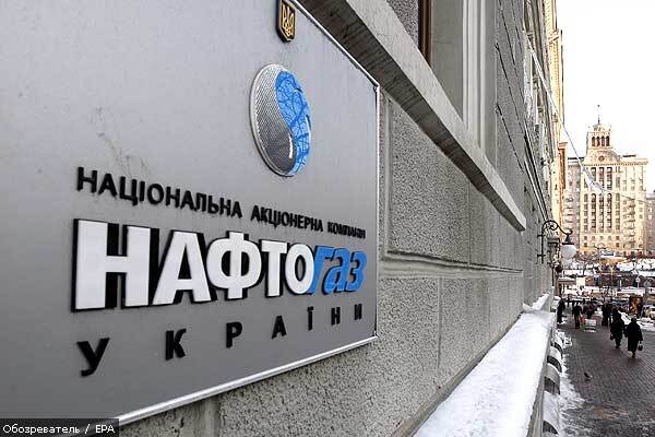 "Нафтогаз" отправил "украденный" газ в Молдову