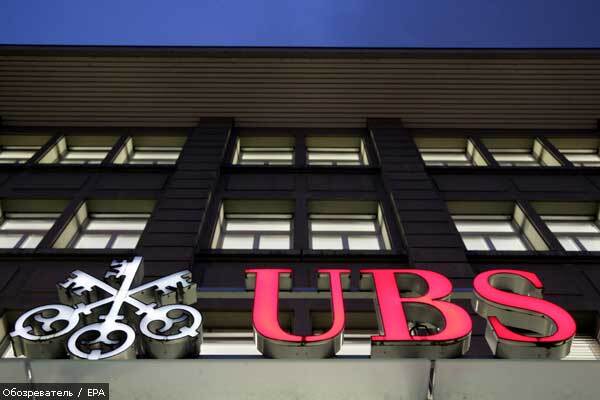 Тридцять вандалів атакували швейцарський банк